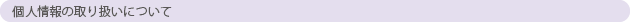 job_survey_info.gif