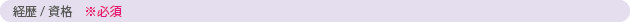 job_survey_q2.gif