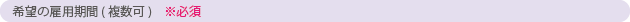 job_survey_q3.gif